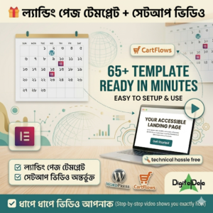65+ Easy Landing Page Bundle